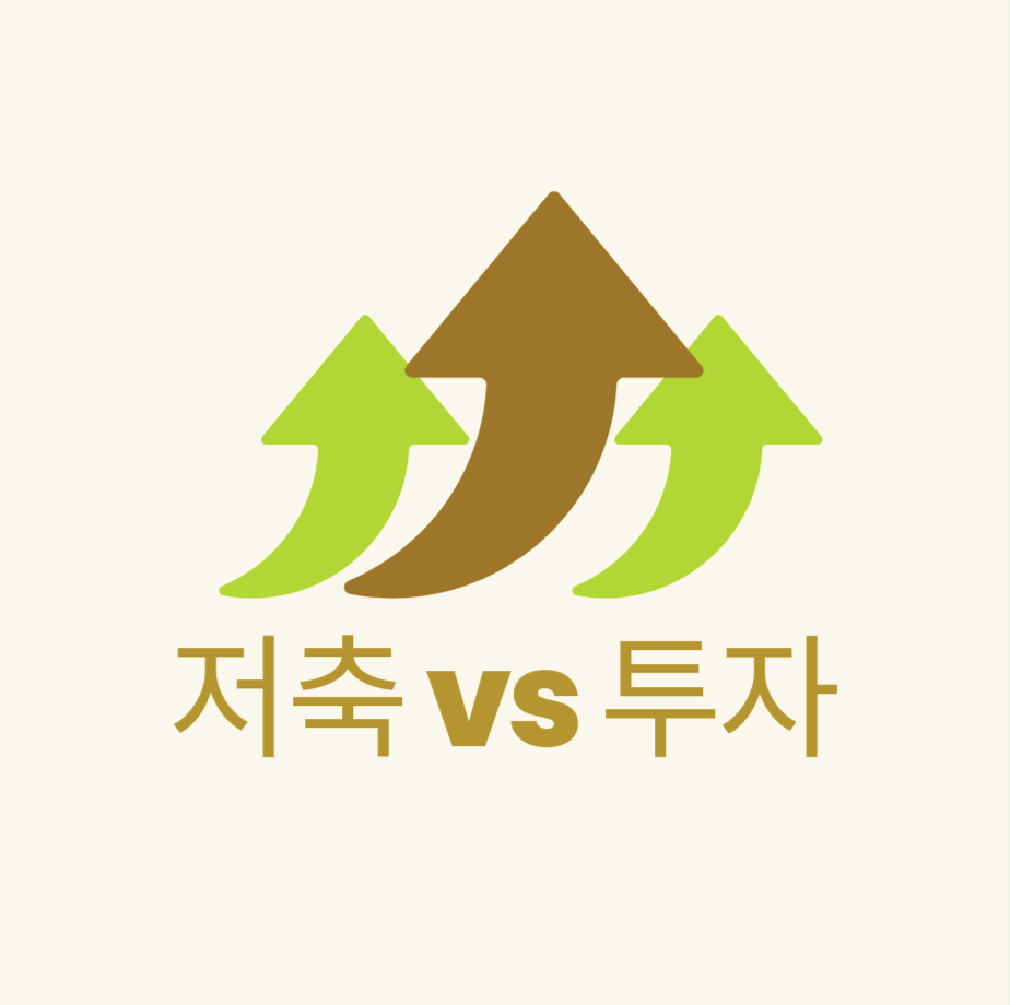 월급 관리법 -위로 올라가는 3개의 화살표 이미지